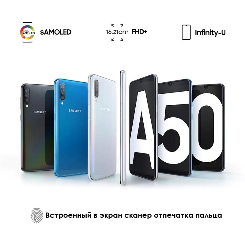 Самсунг А 50 Фото Цена