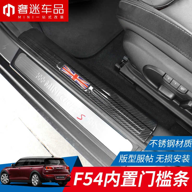 

1set=4pcs Titanium alloy/carbon fiber Car threshold stickers Welcome pedal car stickers car styling for BMW MINI CLUBMAN F54