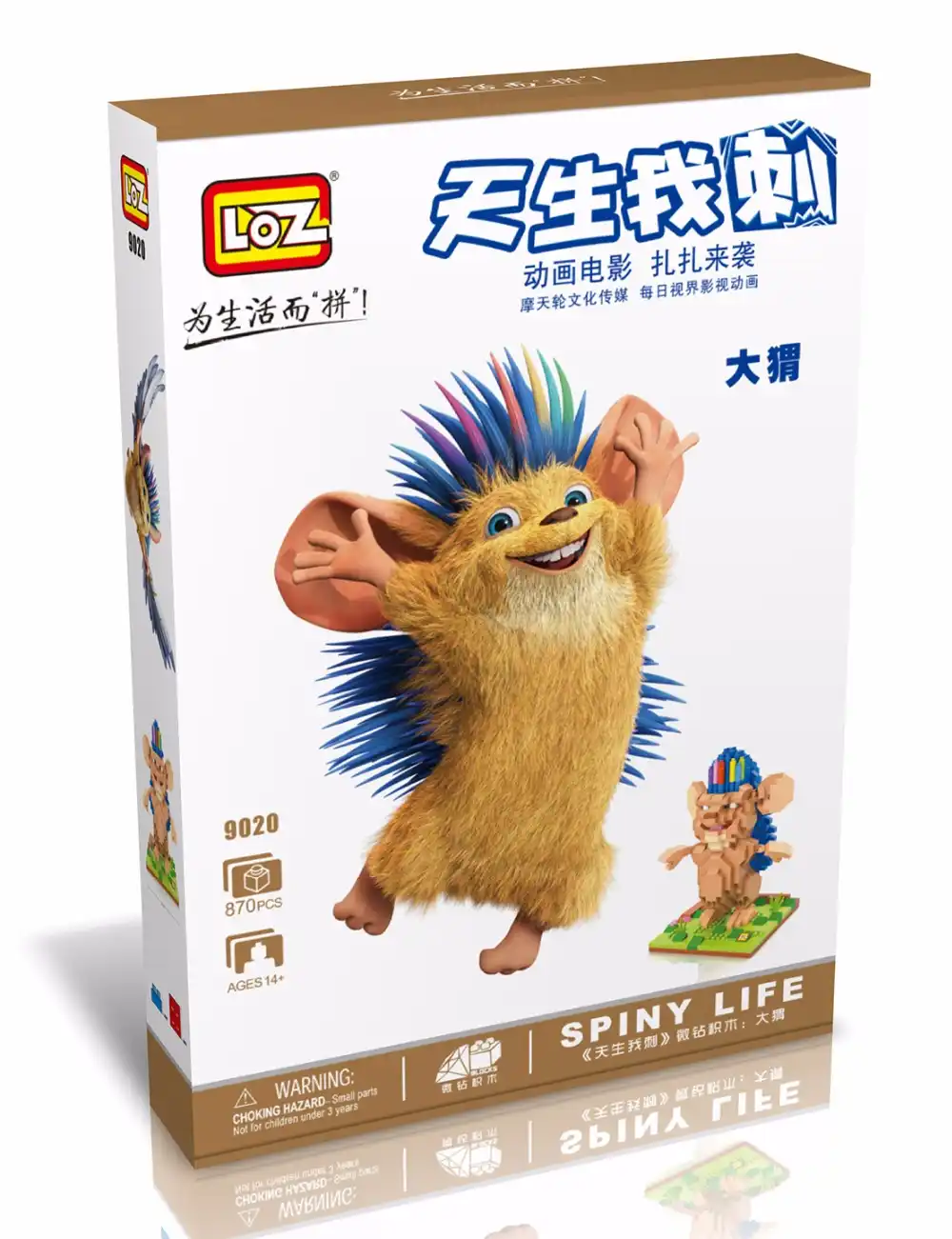 Lozマイクロブロック恐竜diyの建設用れんが化石3dオークションフィギュアティラノサウルスレックスマイクロブロック子供のおもちゃ男の子ギフト9023 Blocks Dinosaur Diy Buildbuilding Bricks Aliexpress