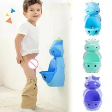 Детский горшок для мальчика, тренировочный унитаз, Детская подставка, вертикальный писсуар для мальчиков, пенико, писсуар для младенцев, настенный детский тренажер для мальчика, уход