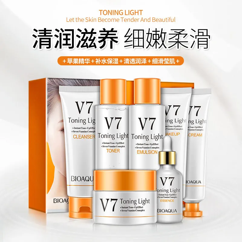 

HOT Bioaqua New V7 Cleansing Lotion Lazy Facial Seven-piece Skincare Moisturizing Facial Care Set