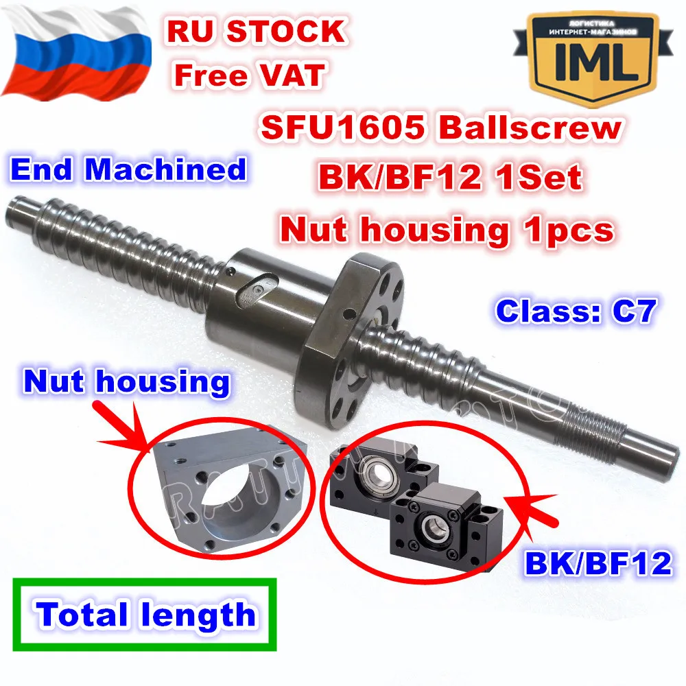 

[RU STOCK] SFU1605 Ballscrew End Machined With Nut & BK/BF12 Support & Nut housing CNC Router Machine