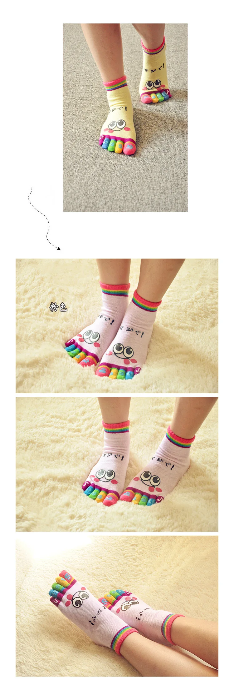 Spring Fall 2 pairs a Lot Woman Cute Cartoon Smile face Printed Separate Toe Socks Autumn Five Fingers Women Girl Cotton Sock Size 34-39 EUR 6 Colors (3)