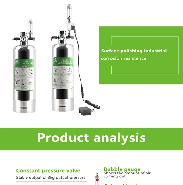 Аквариум СО2 система СО2 цилиндр комплект с регулировкой давления воздушного потока воды растений рыб аквариума клапан диффузор реакции