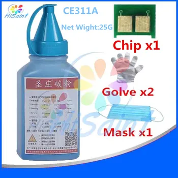 

[Hisaint] For HP 311 CE311A Color Toner Powde + Chip For LaserJet CP1025/CP1025nw/M175nw/M275MFP Laser Printer New Arrivals
