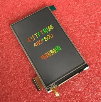 

4.0 inch 51P TFT LCD Resistive Touch Color Screen HX8369A Drive IC 480(RGB)*800
