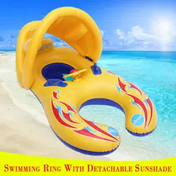 Детские Плавание ming кольцо безопасности желтый Плавание ming кольца надувной бассейн поплавок сиденья Лодка с козырек от солнца Плавание