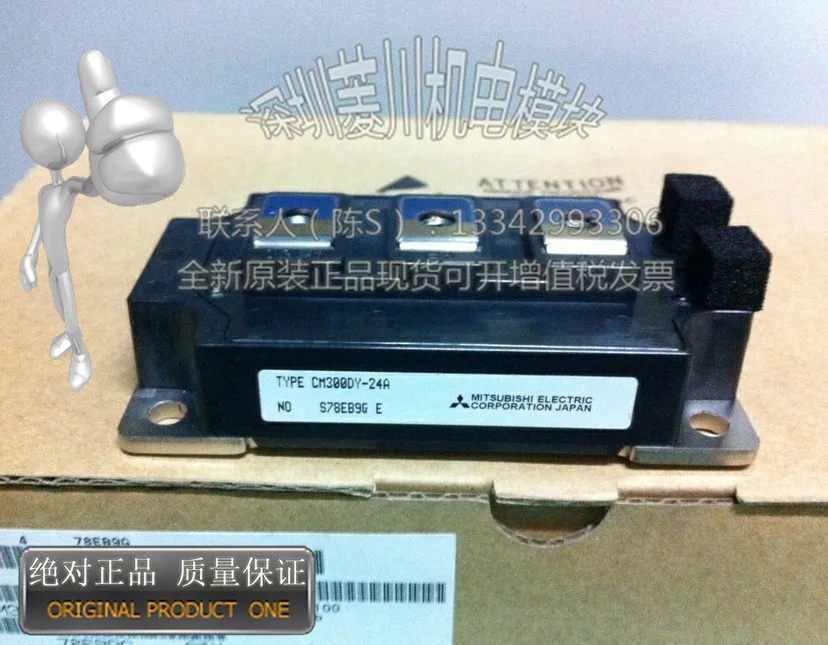 Cm300dy 24a mitsubishi