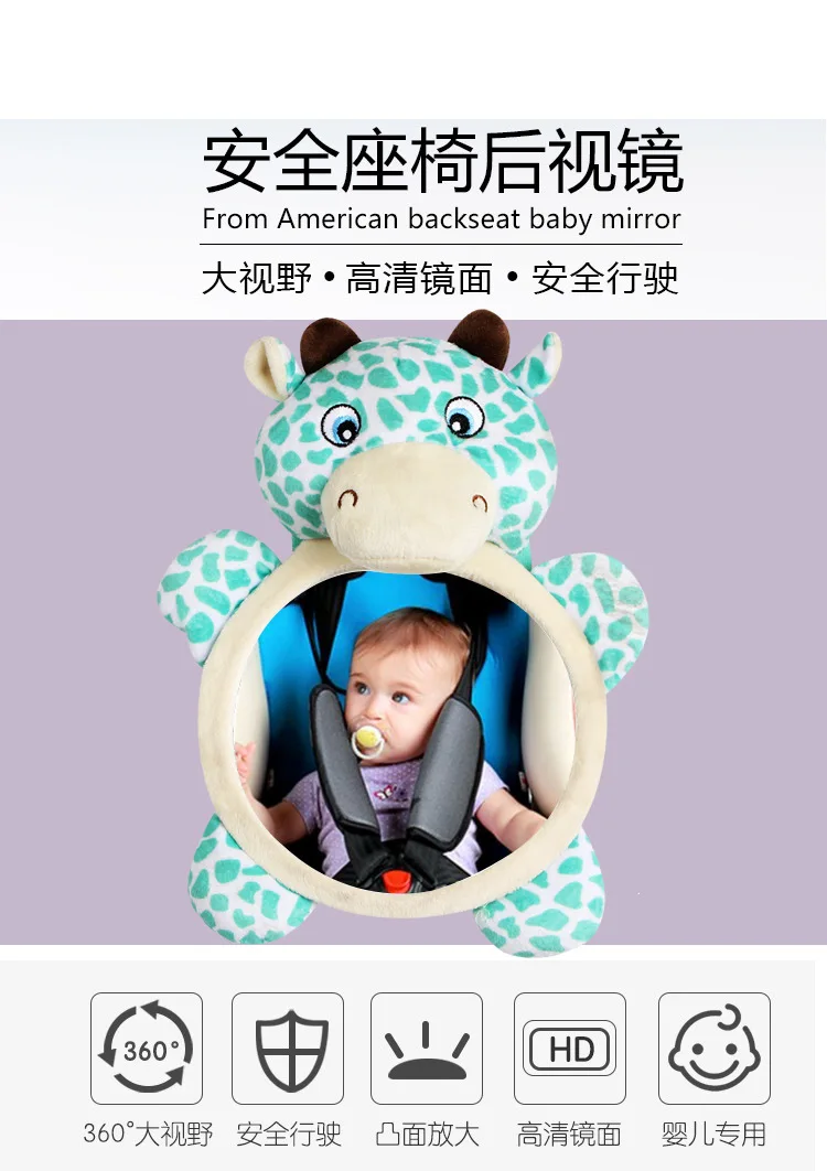 IMBABY детское зеркало заднего зеркала для наблюдения безопасности автомобиля заднего сиденья младенца монитор для детей малыша ребенка безопасности сиденья игрушки