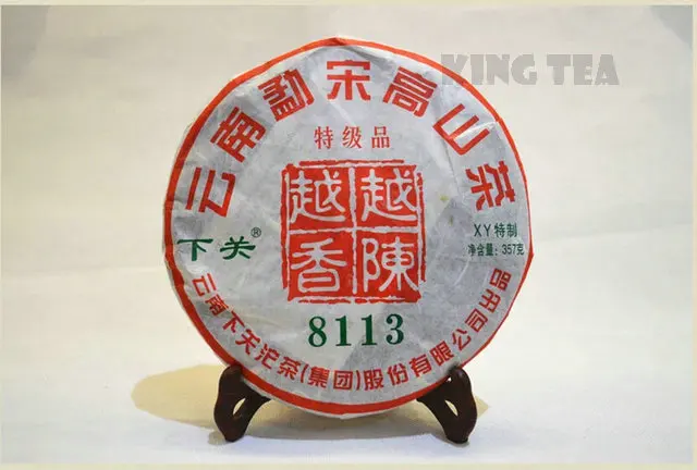 

2011YR XiaGuan The Older The Better 8113 Beeng Cake 357gYunNan MengHai Organic Pu'er Raw Tea Weight Loss Slim Beauty Sheng Cha !