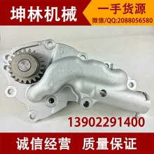 Hino J05E Масляный насос двигателя