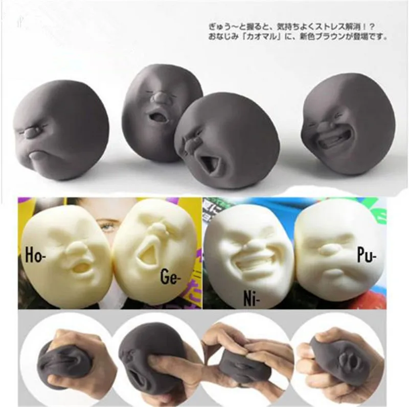 anti stress ball public