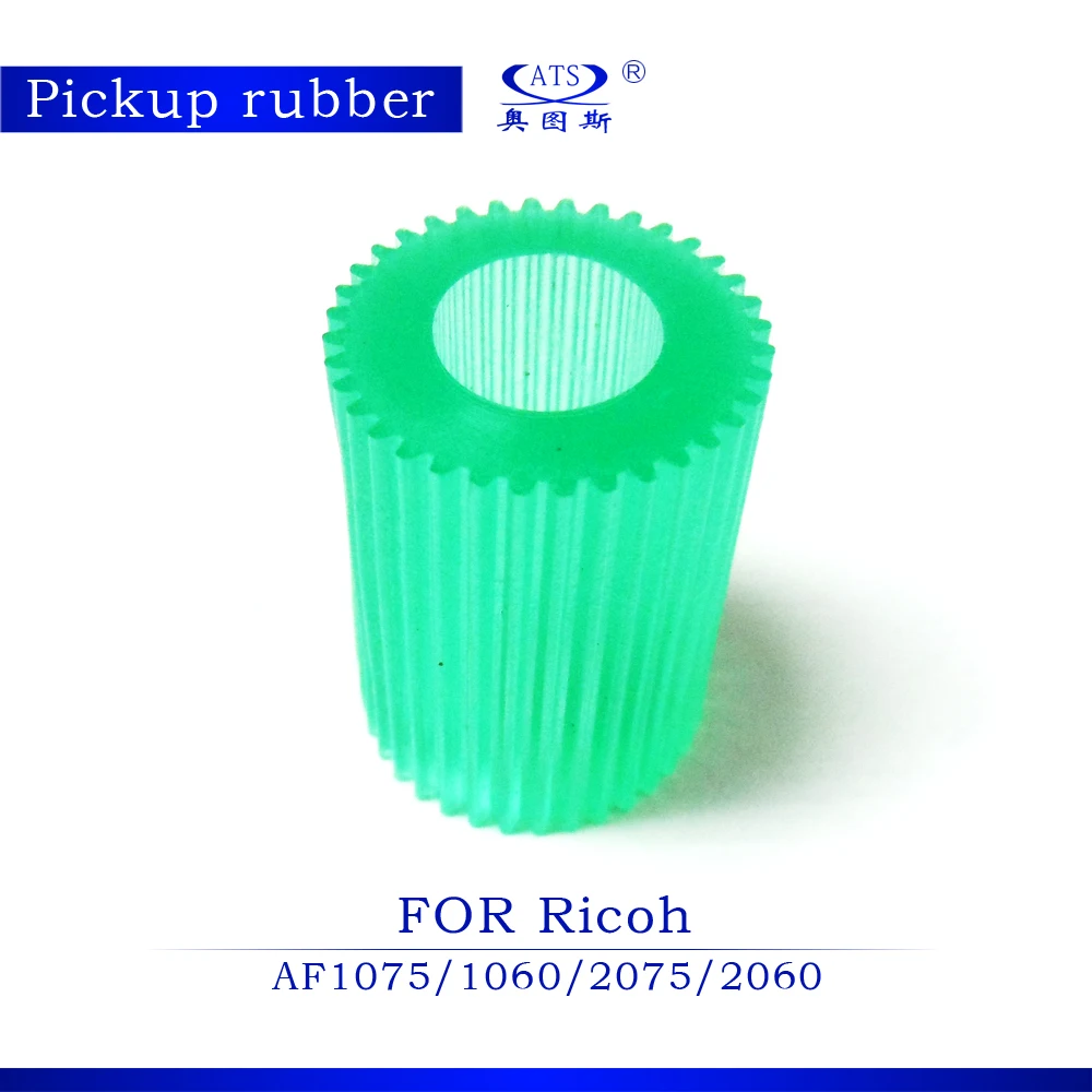 B-For Ricoh AF1075,1060,2075.2060 (3)
