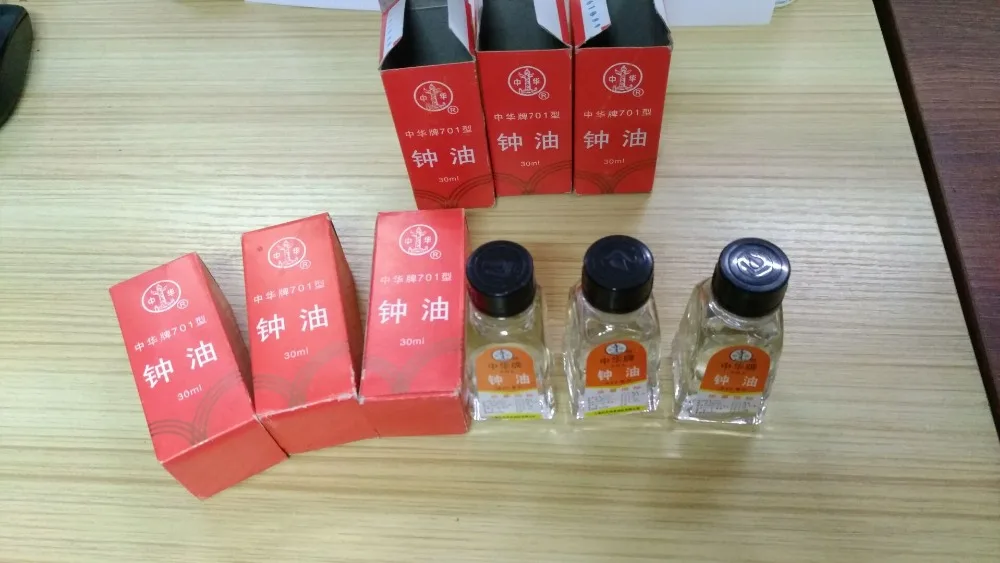QQ20170110182230