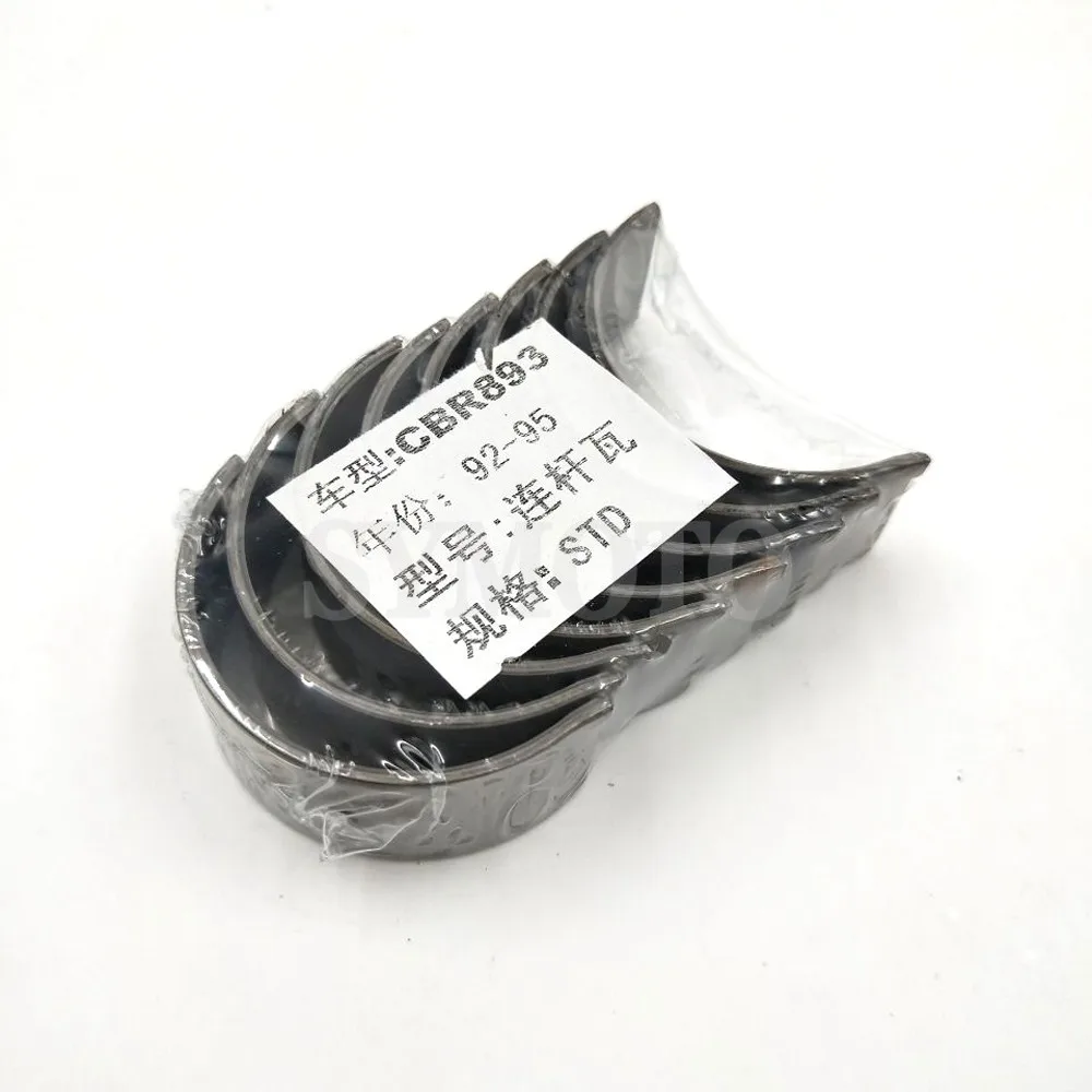 CBR893  92-95