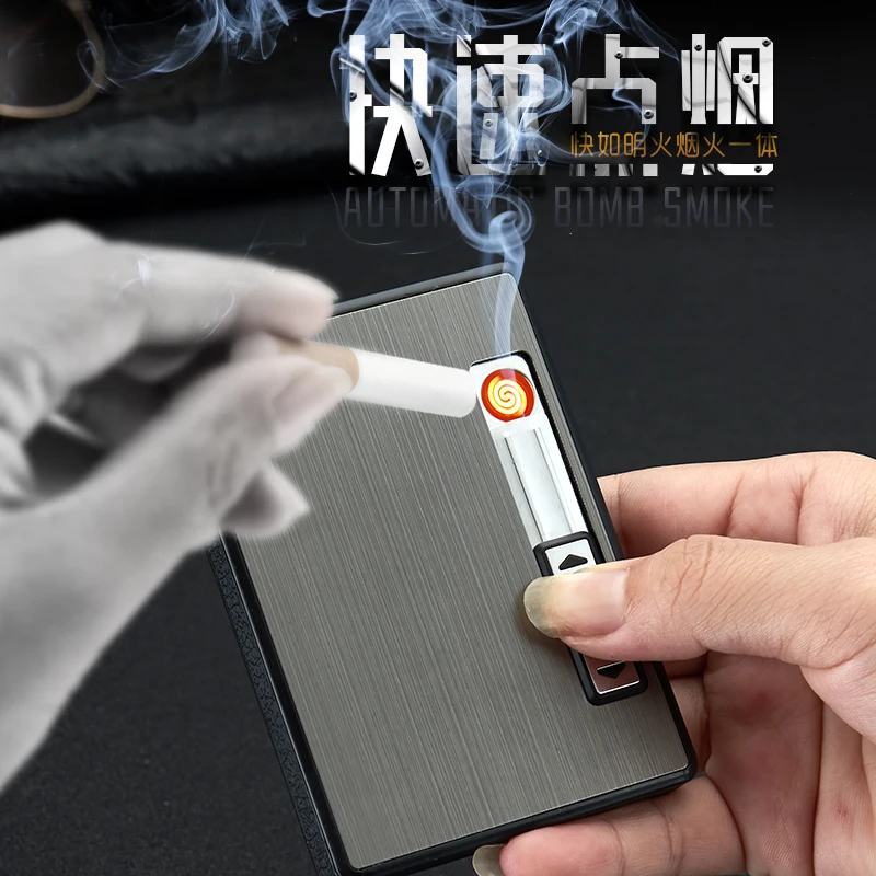 Автоматический чехол для сигарет с зарядкой от USB Модный со встроенной