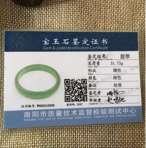 QQ20181217192120