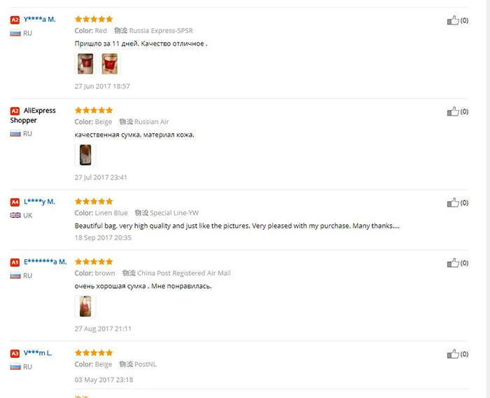 345 feedback1