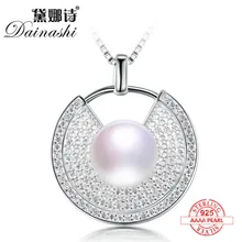 Dainashi сектора блестящие 925 silver pearl кулоны и колье ювелирных украшений для женщин Подарки