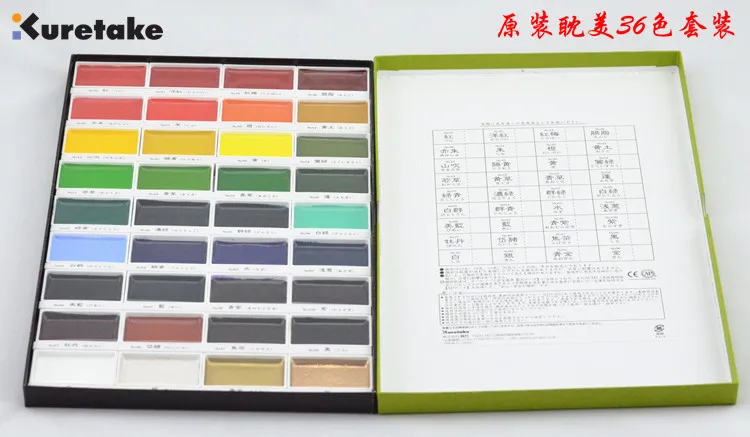 Watercolor Paint Set Kuretake Solid Watercolor Paint Japan
