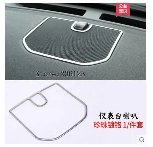 front dashboard speaker decorative covers trim frame sticker font b Interior b font styling for land
