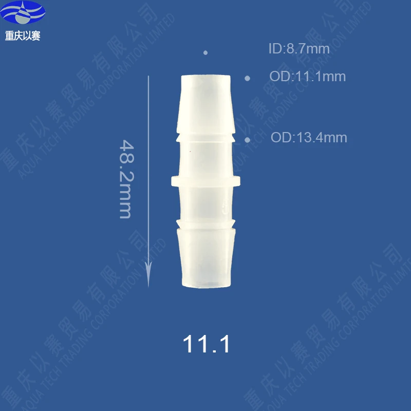 11,1 мм(7/1") пластиковый патрубок, соединитель шланга, фитинги трубы