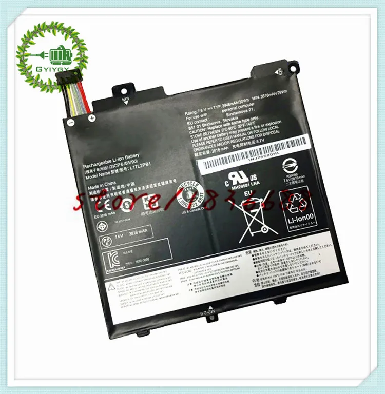 GYIYGY 7 6 V 30Wh 3948mAh Аккумулятор для ноутбука Lenovo V330 14IKB V530 14 M4450A L17L2PB1 L17M2PB1