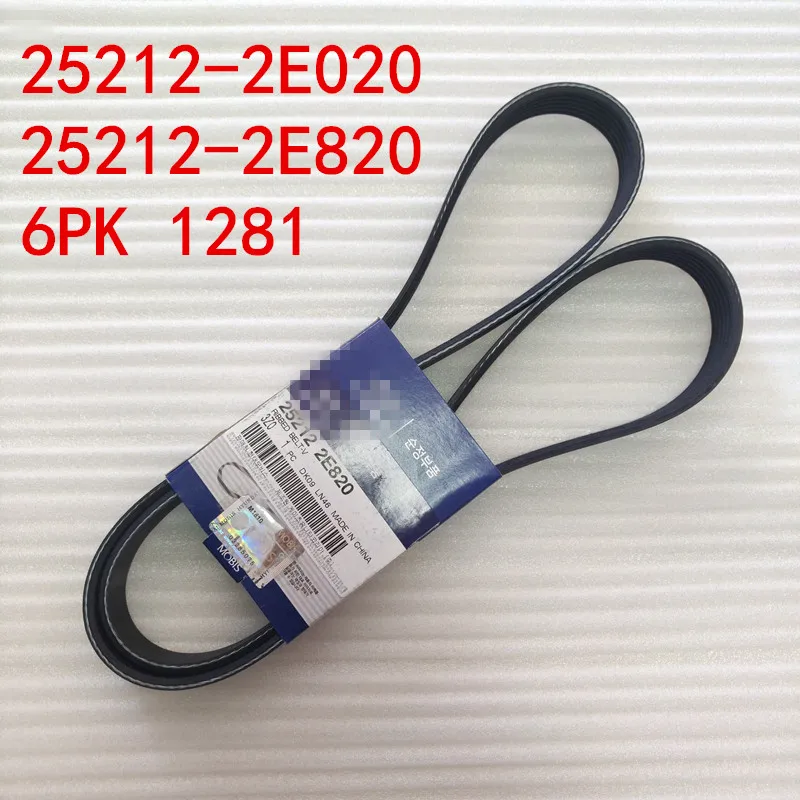 Suitable for kia 2012 14 sportage Optima sonata ix35 Engine Belt