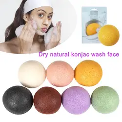 7 цветов Натуральная губка для мытья лица Konjac уход за кожей Уход за лицом инструменты 100% сухая губка для мытья лица губка для чистки лица