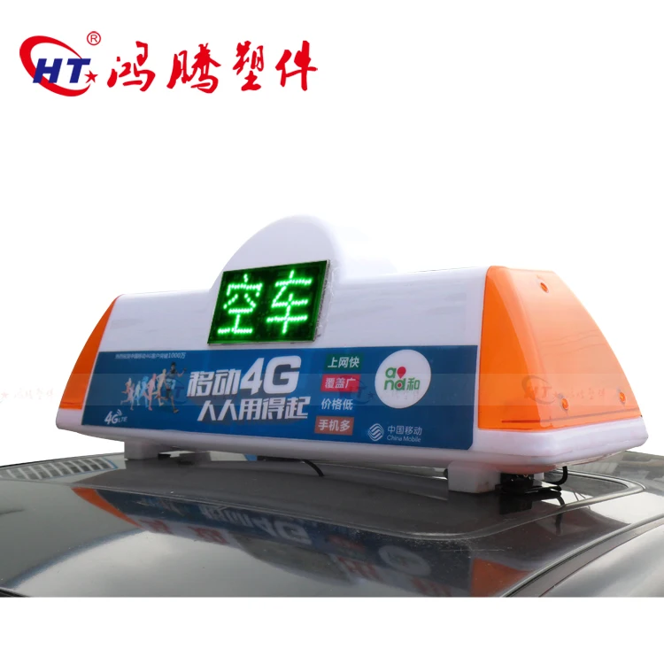 Display screen taxi roof lamp advertising light box led taxi led