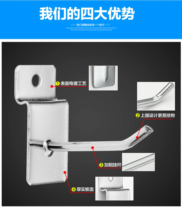 Витринные крючки холоднокатаные стальные крючки для настенных панелей одиночные крючки навесные на стену для супермаркета магазина вешалки для витрины в магазин зубец вешалка