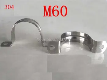 

M60,304,321,316 stainless steel riding clip pipe clamp saddle clamp ohm clamp hoop u-shaped clip clip on horseback