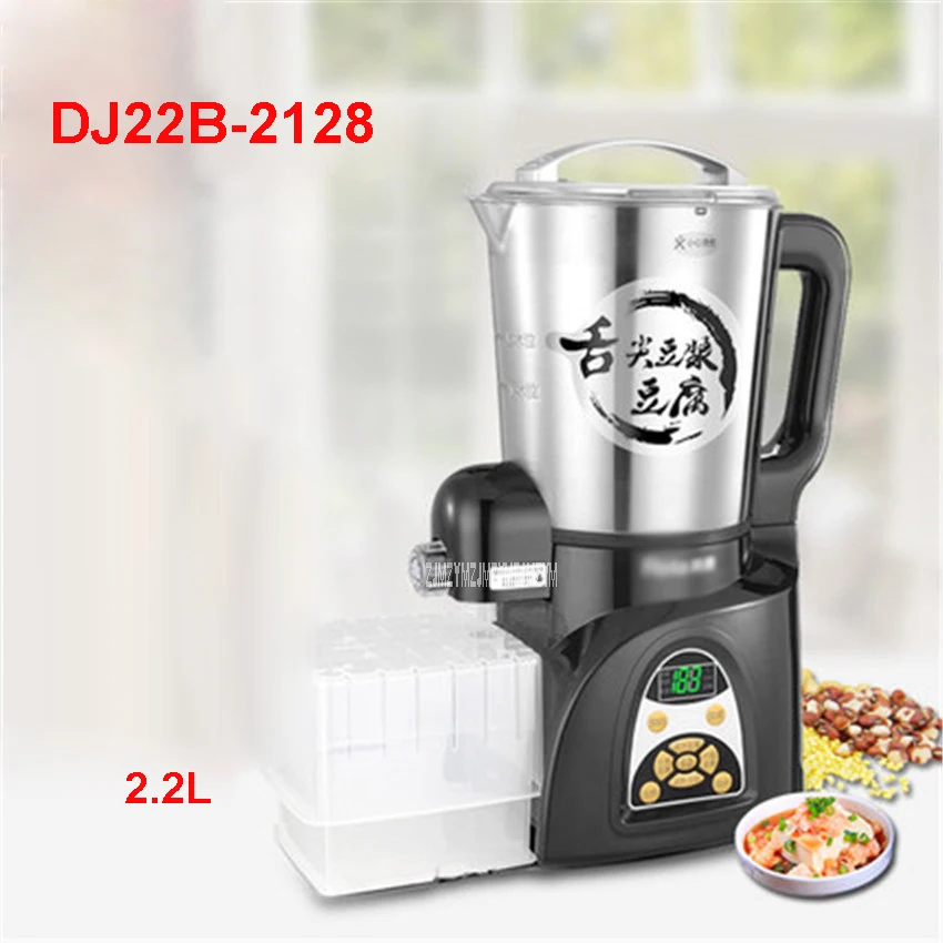 Немой соевого молока 2.2L DJ22B 2128 соевое молоко машина соковыжималка DIY тофу Варенье