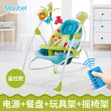 Baylor детское Электрическое Кресло-Качалка, качающаяся люлька, детская кровать, Детские плащи, шезлонг с пультом дистанционного управления