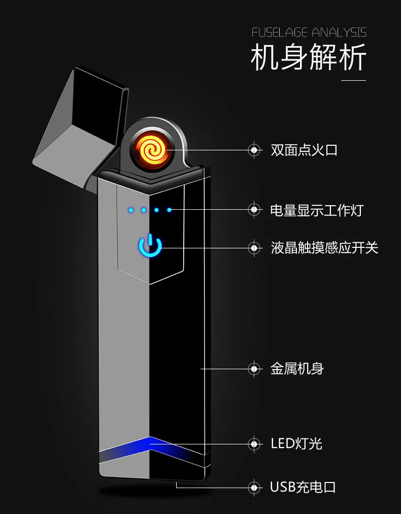 USB Заряженная Зажигалка lcd сенсорная Индукционная сигарета двухсторонняя сигаретная Зажигалка дисплей питания ветрозащитный