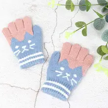 Зимние теплые детские перчатки, детские вязаные эластичные варежки, Детские однотонные перчатки для мальчиков и девочек, перчатки 6 цветов