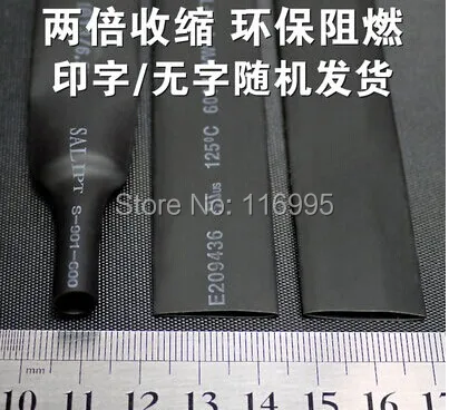13mm-black
