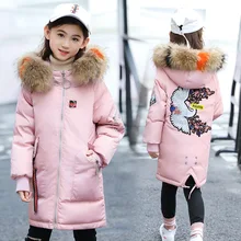 Winter Jacket for Girls Mother Duck Down Feather Children Fashion Clothing Thick Clothes for Kids for -30 Degrees Kids Down Coat цена Winter Jacket for Girls Mother Duck Down Feather Children Fashion Clothing Thick Clothes for Kids for -30 Degrees Kids Down Coat цены онлайн