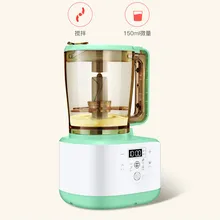 Миксеры для кормления ребенка многофункциональная машина для приготовления пищи и перемешивания измельчения фруктов Новинка