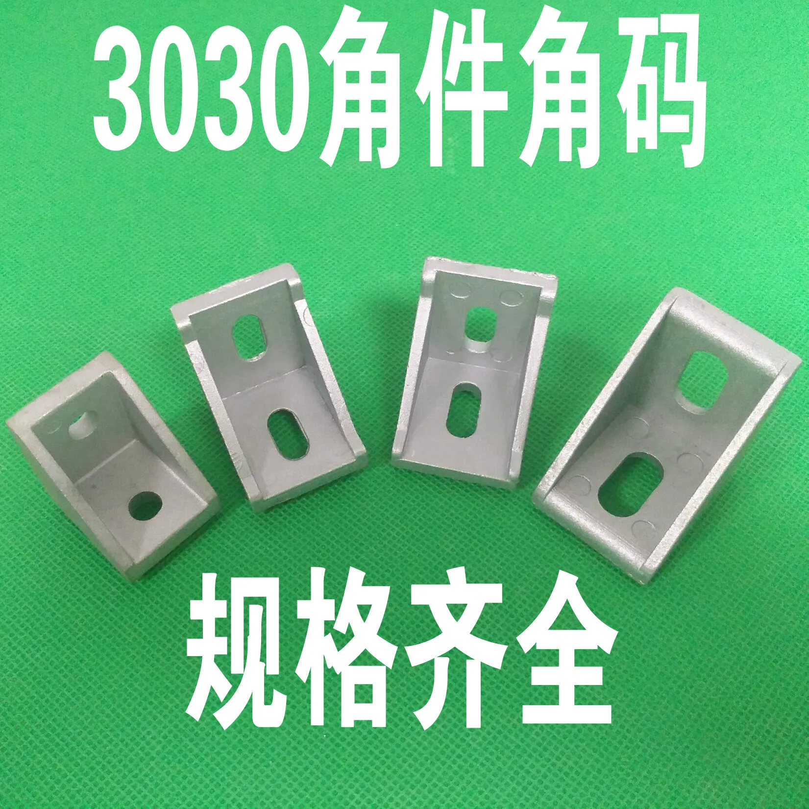 

20pcs 3030 Corner Fitting Angle 30x30 Decorative Brackets Aluminum Profile Accessories L Connector Fasten connector