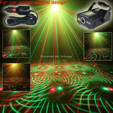 Car adapter plug RG laser whirlwind 4 patterns Projector field outdoor garden hillside Park Party effect
