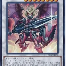 Yu Gi Oh UR/UTR/SER Взрывная Swordsman зажигание звезда Sundial 905 Коллекционная карта