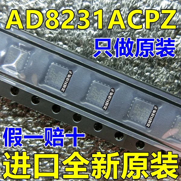 

AD8231 AD8231ACPZ Instrumentation Amplifier LFCSP-16 New original