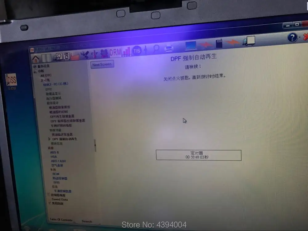 gidss test with truck.01