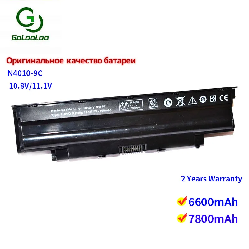 Gololoo 9 ячеек Аккумулятор для ноутбука Dell Inspiron N5010 N5010R N5030 N5050 N5110 N7010 N7110 Vostro 1440 1540 1550 |