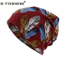 Шапка-тюрбан BUTTERMERE, женская, мужская, осенняя, женская, мужская, Skullies Beanies, мягкая, капот, чулок, шапка, шапка, кепка, эластичная, шейный платок