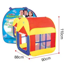 Новые детские подарочные игрушки, Крытый открытый пляжный игровой домик, детские палатки, складной детский домик, игрушки
