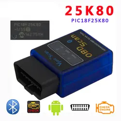 Elm327 Bluetooth V1.5 клип 25K80 OBD2 сканер HH ELM 327 Bluetooth Smart Car инструмент диагностики Интерфейс ELM 327 V2.1 для android