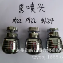 Кран для кухонной раковины Универсальный bubbler всплеск водосберегающий фильтр кран аксессуары Daquan