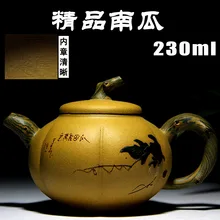 Тыквы чайники Исин руды раздел грязи Фиолетовый Чайник известный ручной работы из натуральной Zisha с чисто ручной